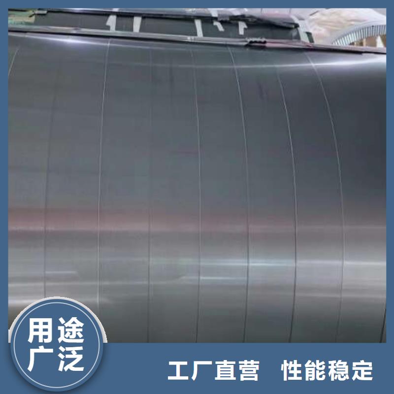 钟表专用硅钢片-视频-九寨沟|小金|广元|攀枝花|甘孜|成都久铭钟表专用硅钢片_ 久铭国际贸易(阿坝市分公司)