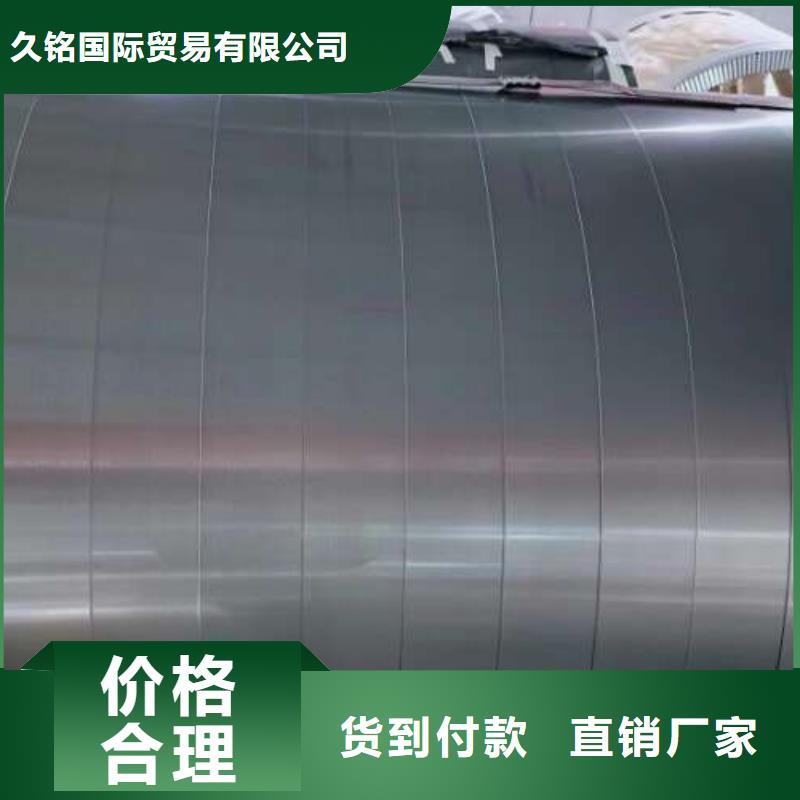 【冷轧板卷无锌花镀锌卷货源足质量好】