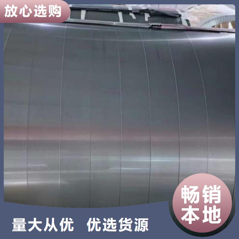 冷轧板卷,201不锈钢冷轧板诚信商家