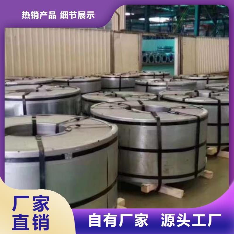 钟表专用硅钢片视频-淇滨|山城|平顶山|洛阳|安阳|开封|新乡久铭钟表专用硅钢片_ 久铭国际贸易(鹤壁市分公司)