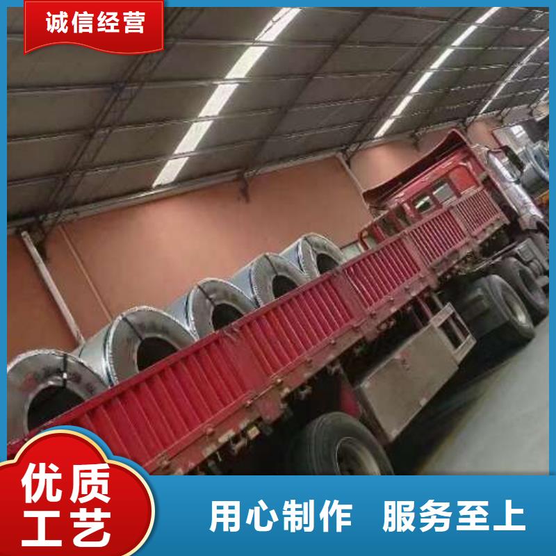 冷轧板卷汽车钢订制批发