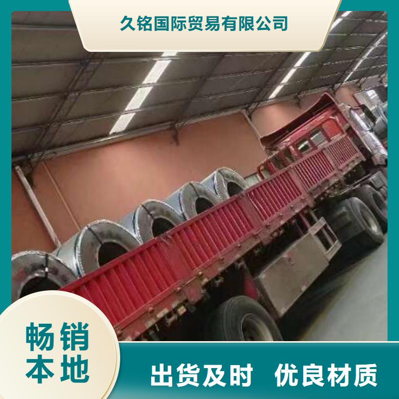 【冷轧板卷无锌花镀锌卷货源足质量好】