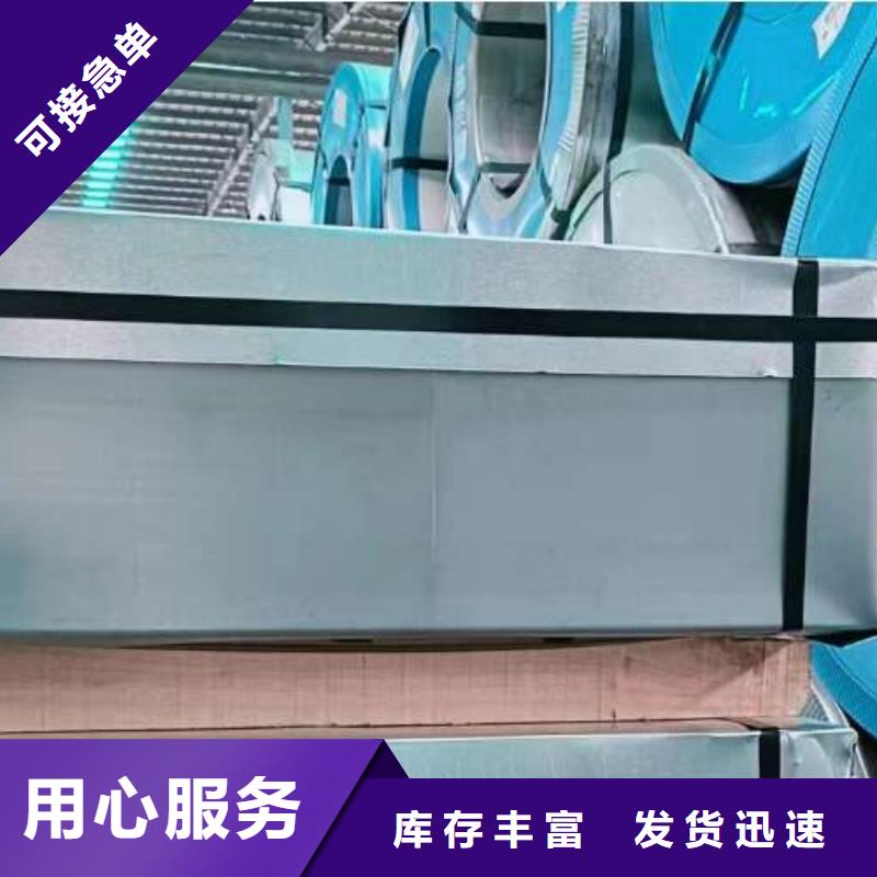 冷轧板卷-无取向电工钢拥有多家成功案例