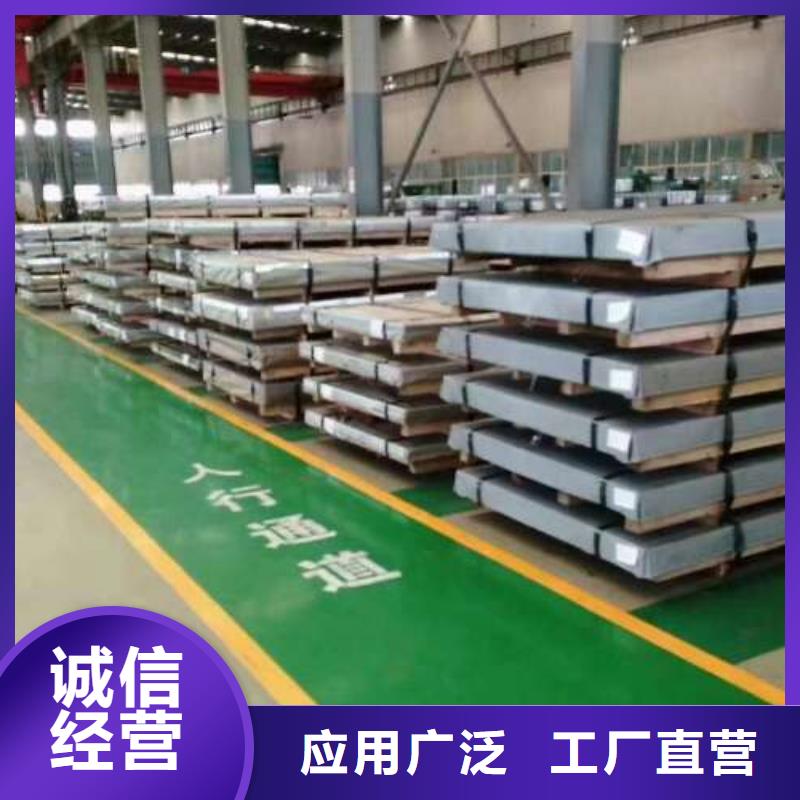 冷轧板卷【钟表专用硅钢片】厂家采购