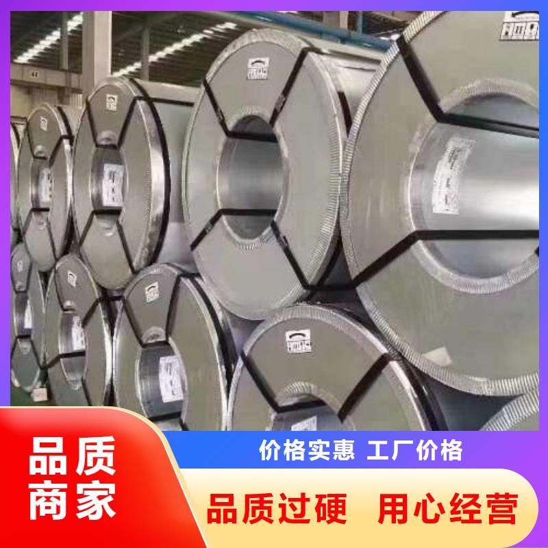 冷轧板卷货源报价