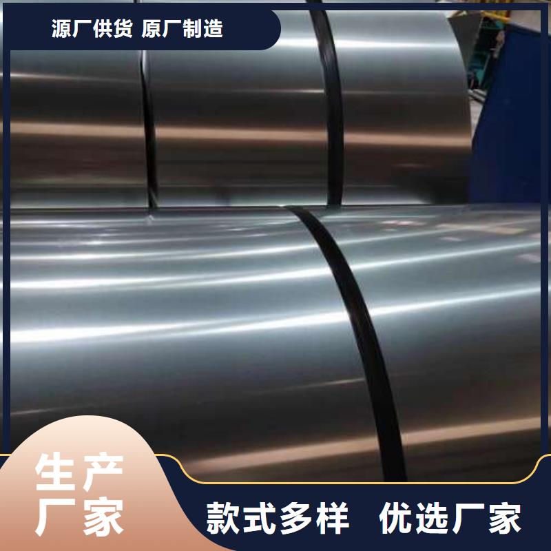 【冷轧板卷无锌花镀锌卷货源足质量好】