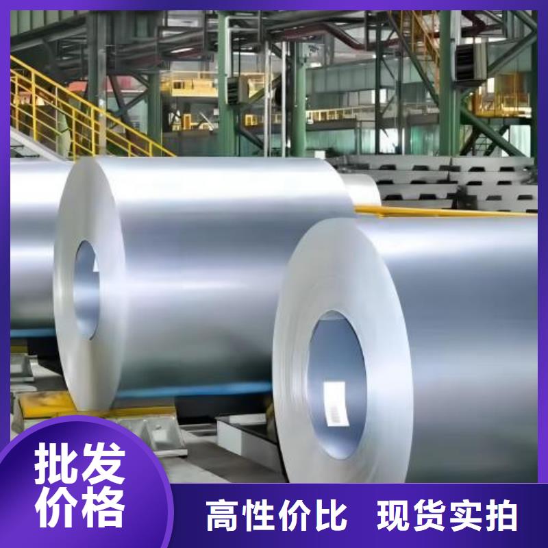 【冷轧板卷】耐磨矽钢片多种规格可选