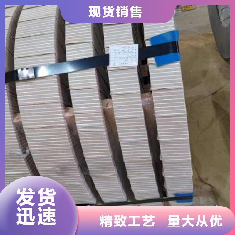 冷轧板卷【钟表专用硅钢片】厂家采购