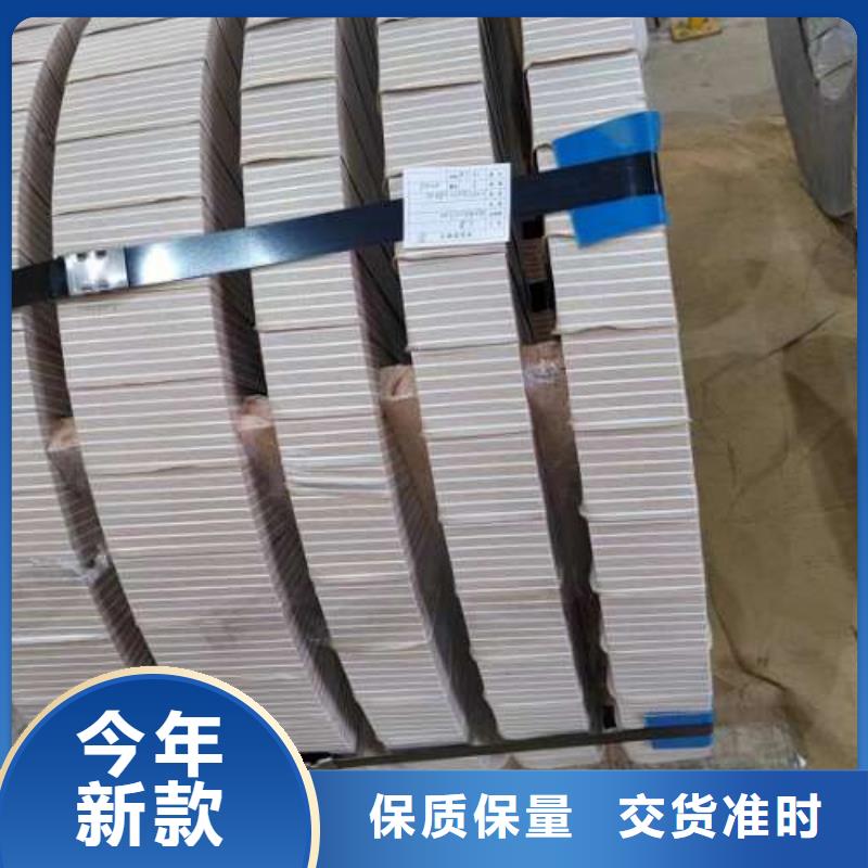 冷轧板卷电工钢实力商家
