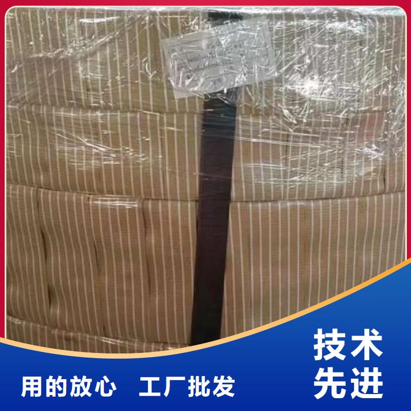 钟表专用硅钢片-视频-九寨沟|小金|广元|攀枝花|甘孜|成都久铭钟表专用硅钢片_ 久铭国际贸易(阿坝市分公司)