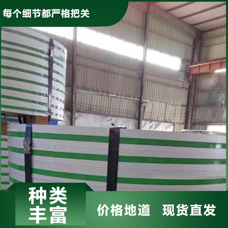 冷轧板卷,电工钢超产品在细节