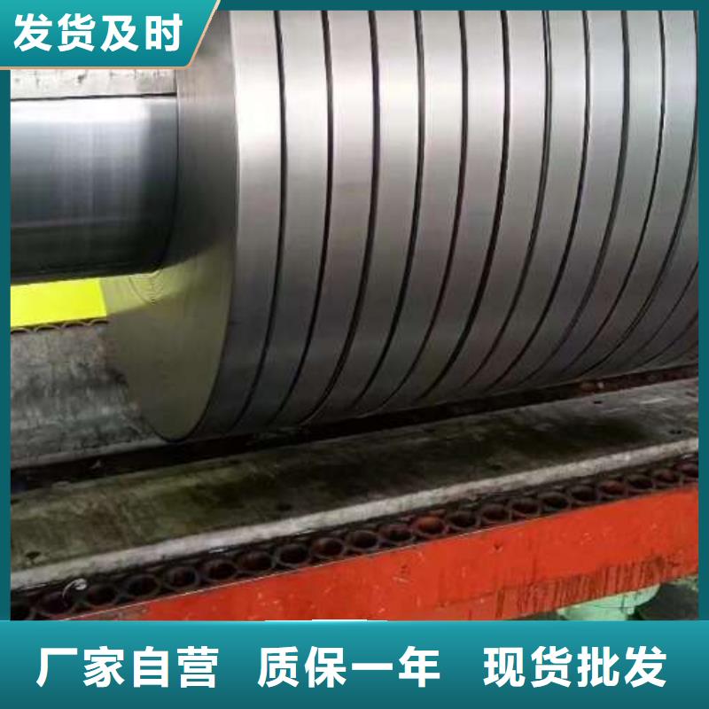 冷轧板卷汽车钢设计合理