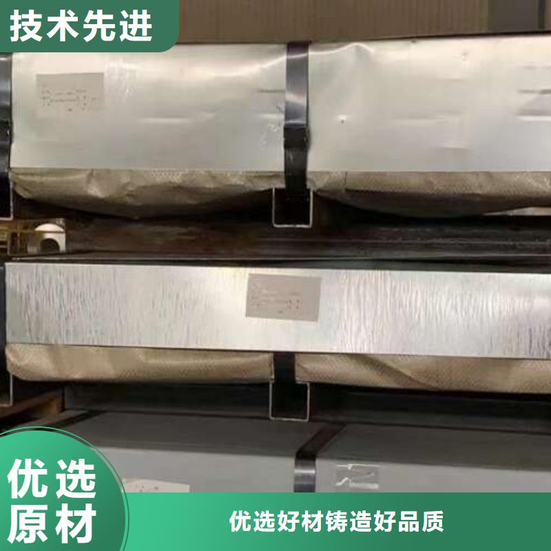 冷轧板卷汽车钢订制批发