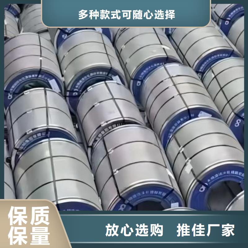 冷轧板卷-无取向电工钢拥有多家成功案例