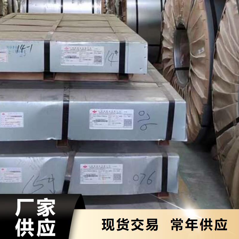 冷轧板卷电工钢实力商家