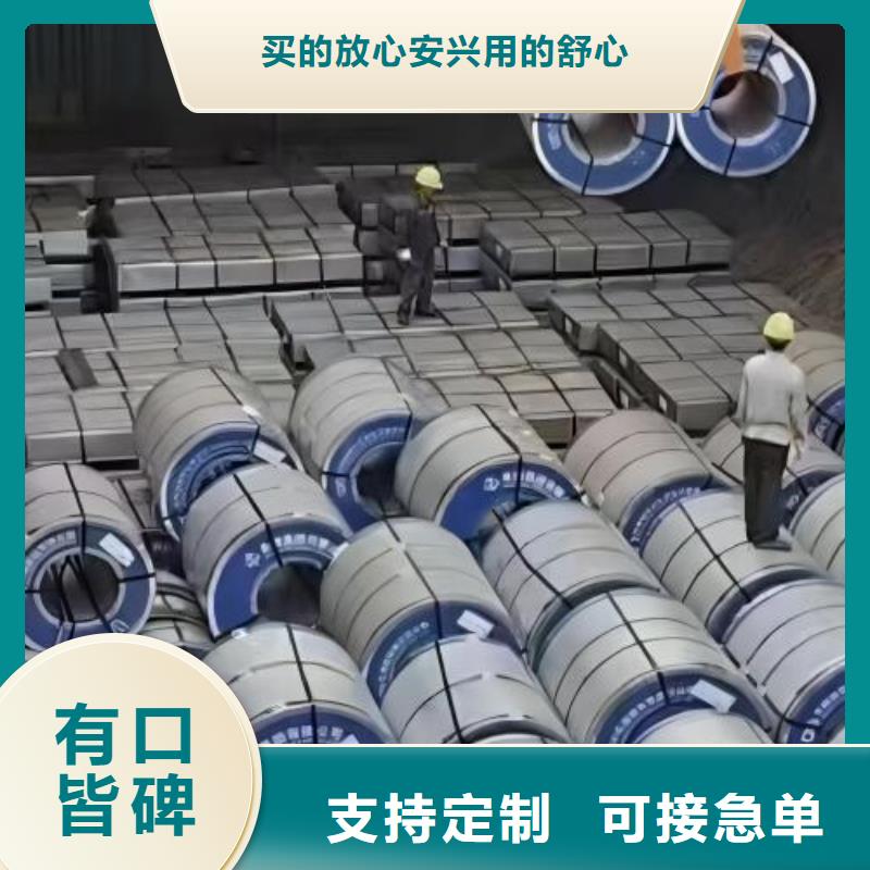 【冷轧板卷】耐磨矽钢片多种规格可选