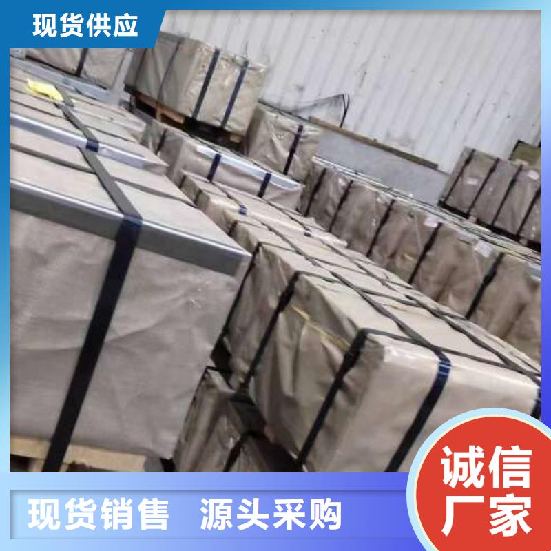 钟表专用硅钢片-视频-九寨沟|小金|广元|攀枝花|甘孜|成都久铭钟表专用硅钢片_ 久铭国际贸易(阿坝市分公司)