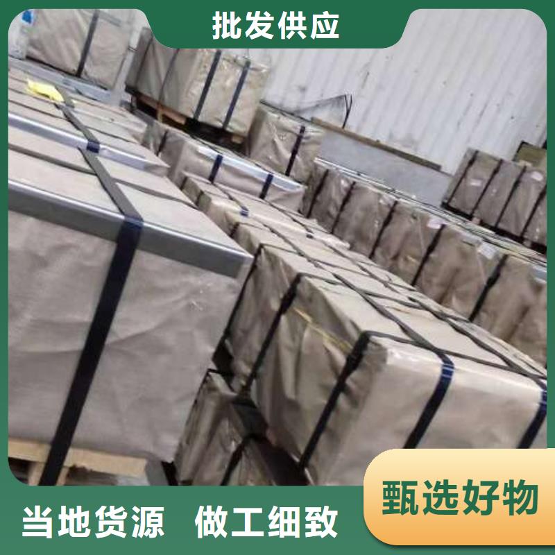 冷轧板卷镀铝锌板卷实力优品