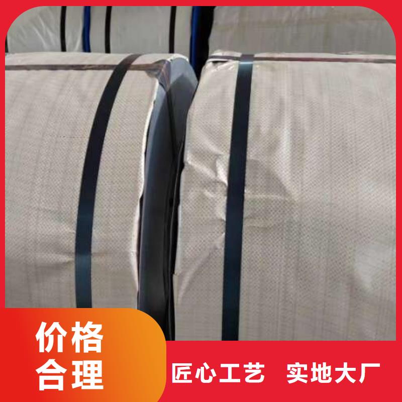 冷轧板卷汽车钢设计合理