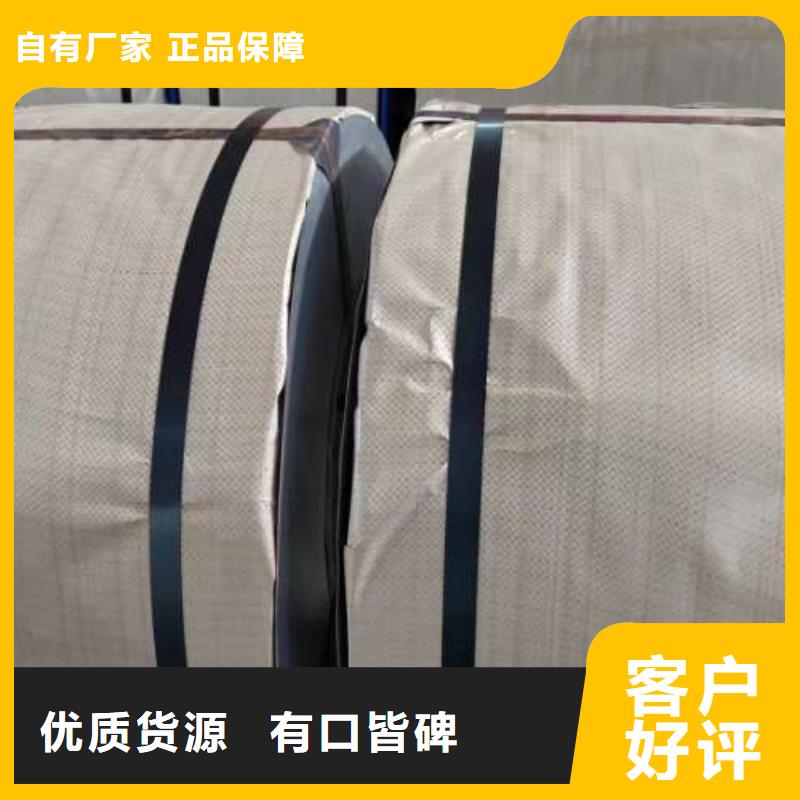 钟表专用硅钢片-视频-九寨沟|小金|广元|攀枝花|甘孜|成都久铭钟表专用硅钢片_ 久铭国际贸易(阿坝市分公司)