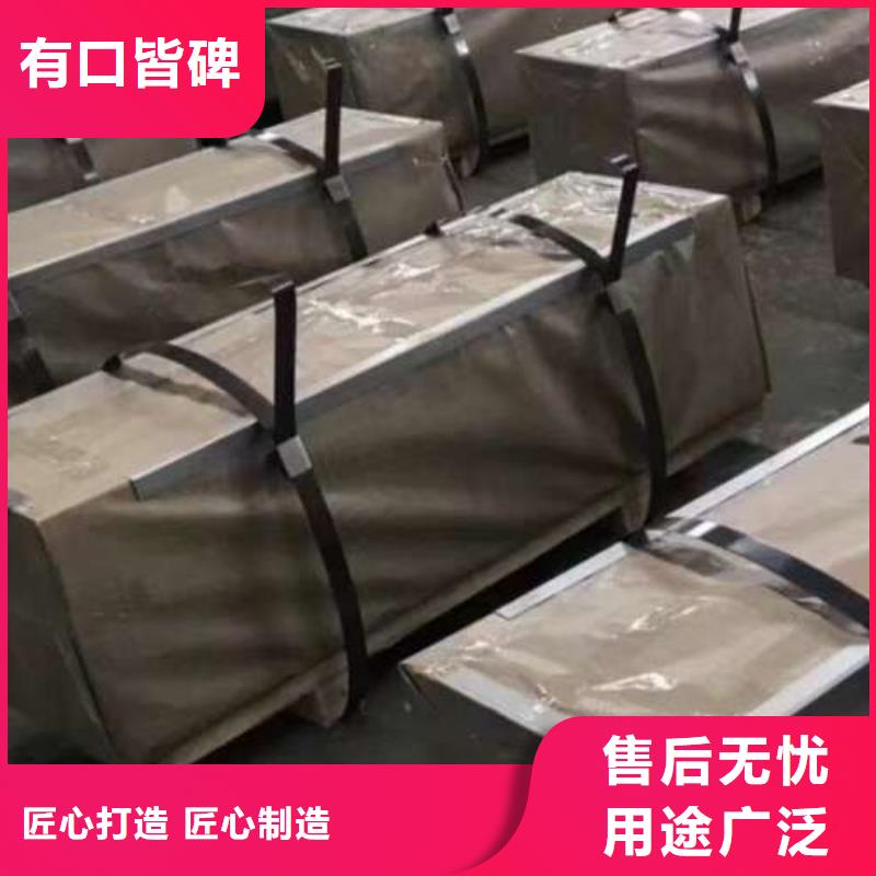 钟表专用硅钢片视频-淇滨|山城|平顶山|洛阳|安阳|开封|新乡久铭钟表专用硅钢片_ 久铭国际贸易(鹤壁市分公司)