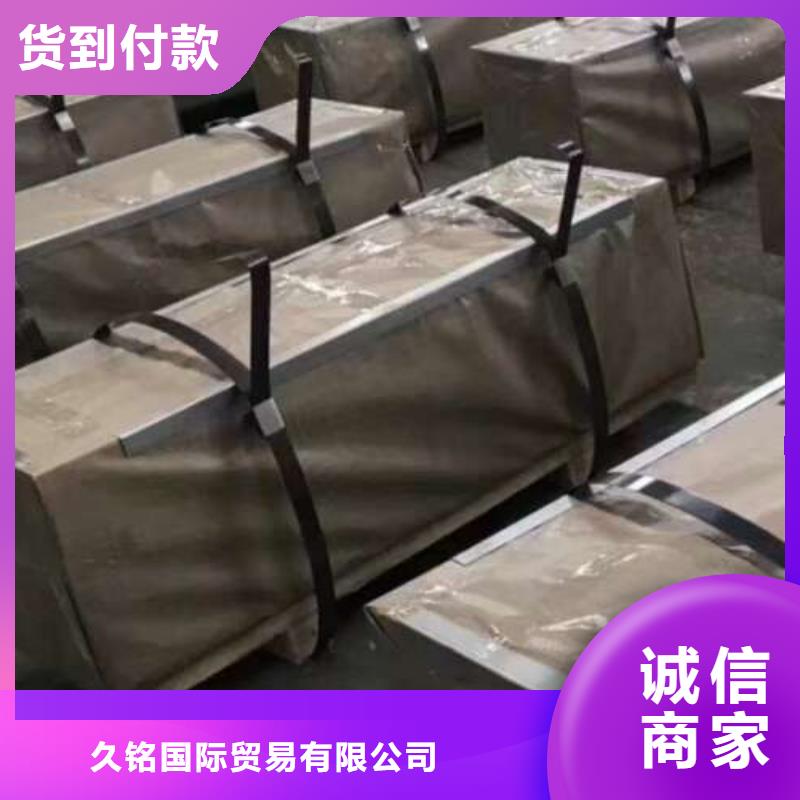 冷轧板卷汽车钢设计合理