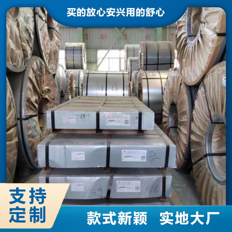 冷轧板卷汽车钢设计合理