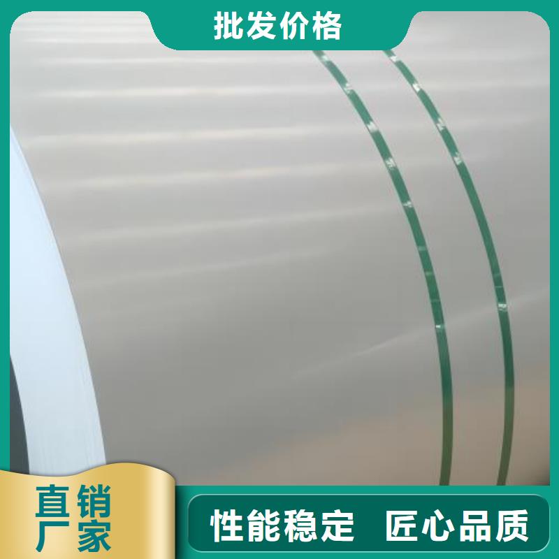 冷轧板卷,【新能源用硅钢片】规格型号全