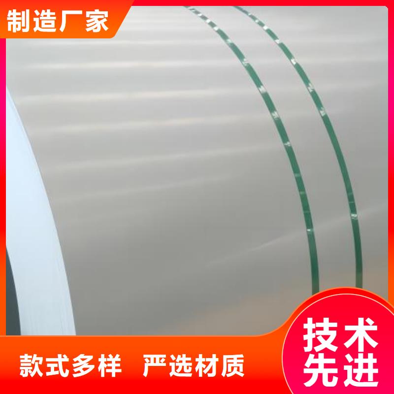 钟表专用硅钢片-视频-九寨沟|小金|广元|攀枝花|甘孜|成都久铭钟表专用硅钢片_ 久铭国际贸易(阿坝市分公司)