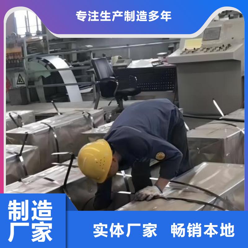 钟表专用硅钢片-视频-九寨沟|小金|广元|攀枝花|甘孜|成都久铭钟表专用硅钢片_ 久铭国际贸易(阿坝市分公司)