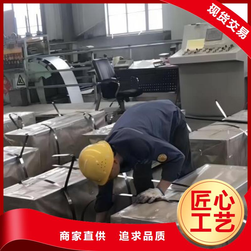 冷轧板卷,【新能源用硅钢片】规格型号全