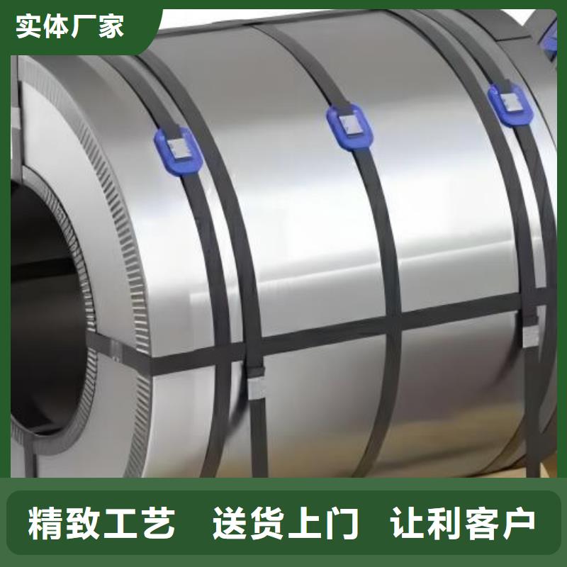 冷轧板卷酸洗支持大批量采购