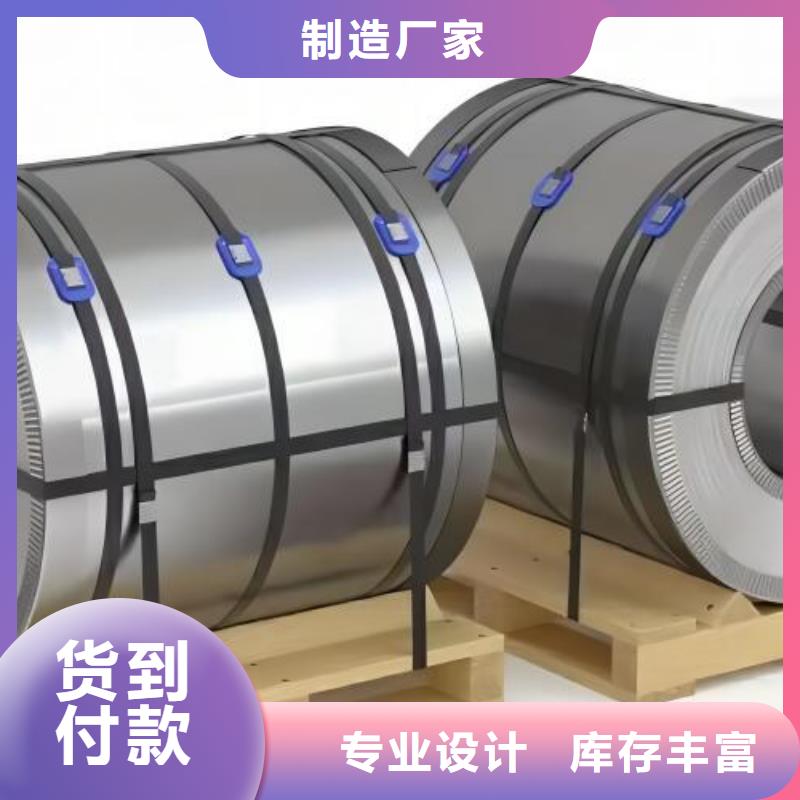 冷轧板卷酸洗支持大批量采购