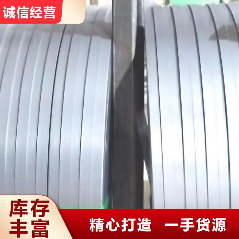 冷轧板卷,电工钢超产品在细节