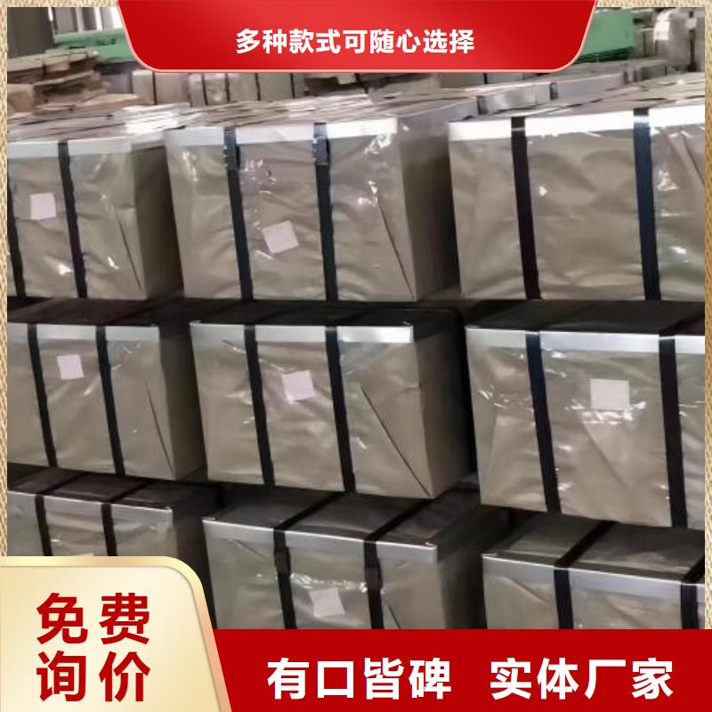 冷轧板卷酸洗支持大批量采购