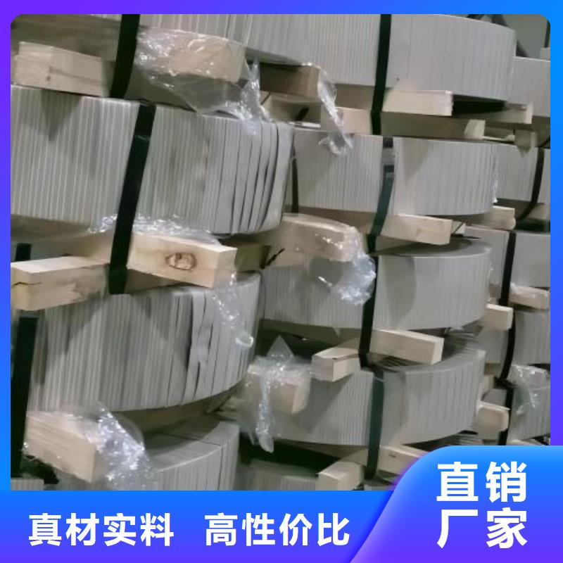 冷轧板卷电工钢实力商家