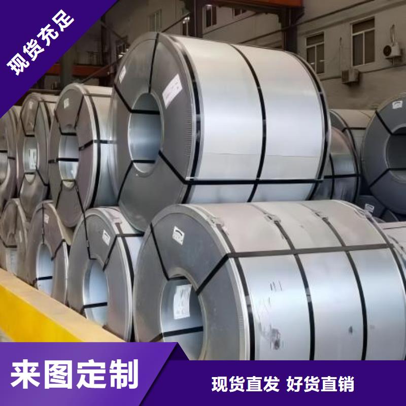 冷轧板卷,BQB宝钢电工钢用心服务