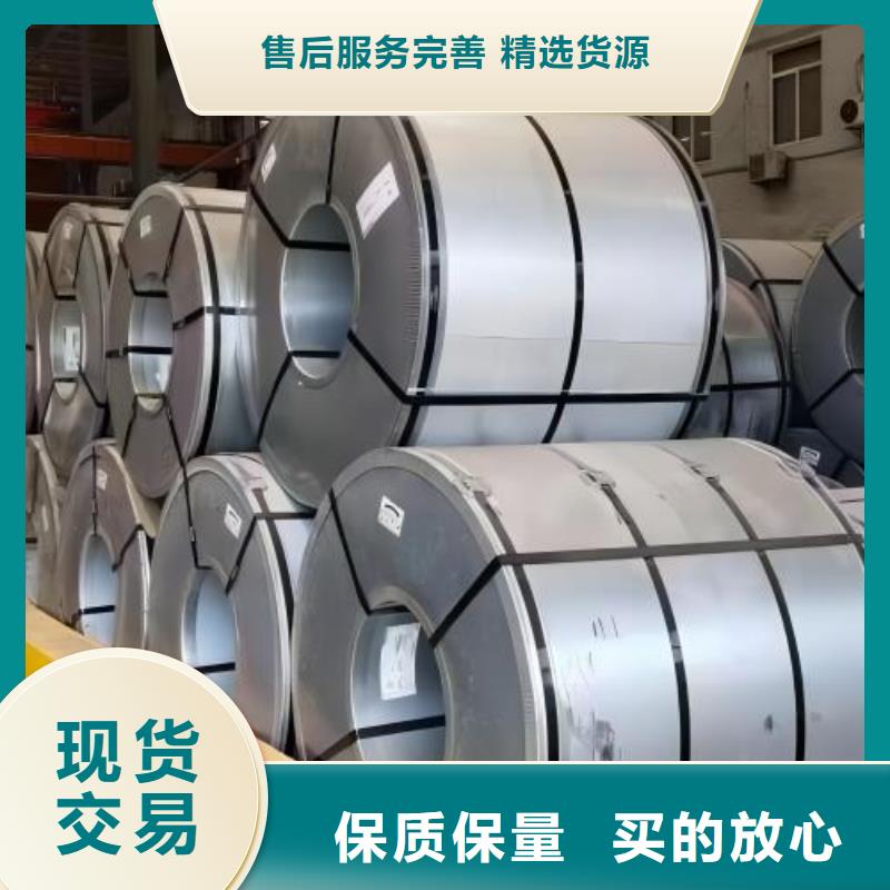冷轧板卷-无取向电工钢拥有多家成功案例