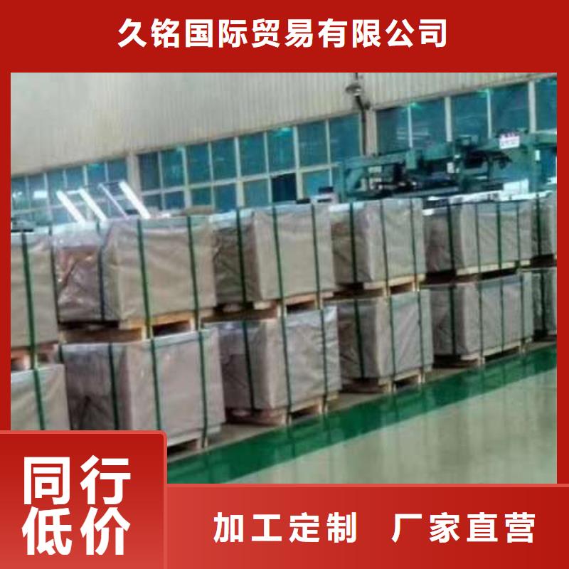 冷轧板卷,BQB宝钢电工钢用心服务