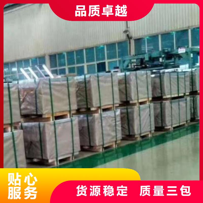 冷轧板卷汽车钢设计合理