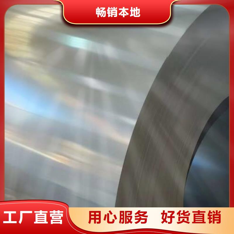 【冷轧板卷无锌花镀锌卷货源足质量好】
