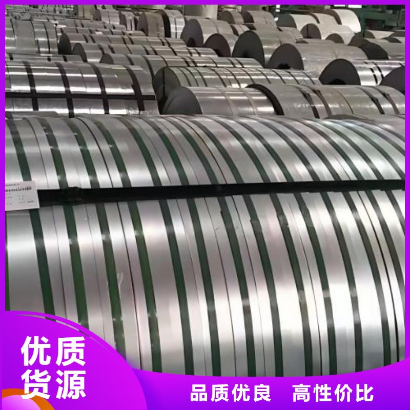 【冷轧板卷】耐磨矽钢片多种规格可选