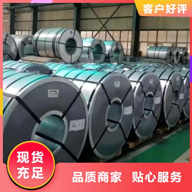 【冷轧板卷】耐磨矽钢片多种规格可选