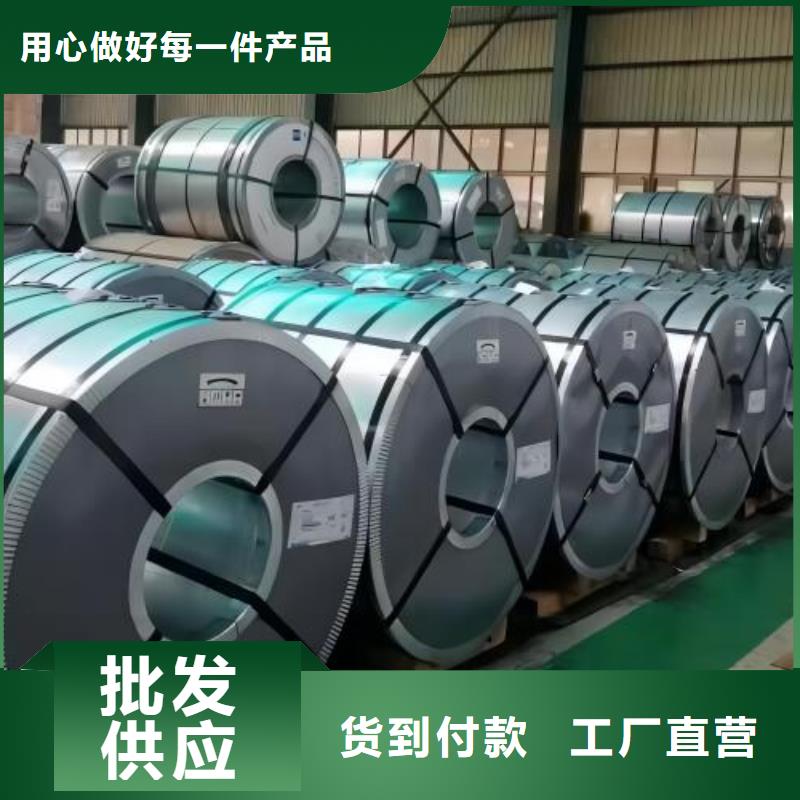 冷轧板卷电工钢实力商家