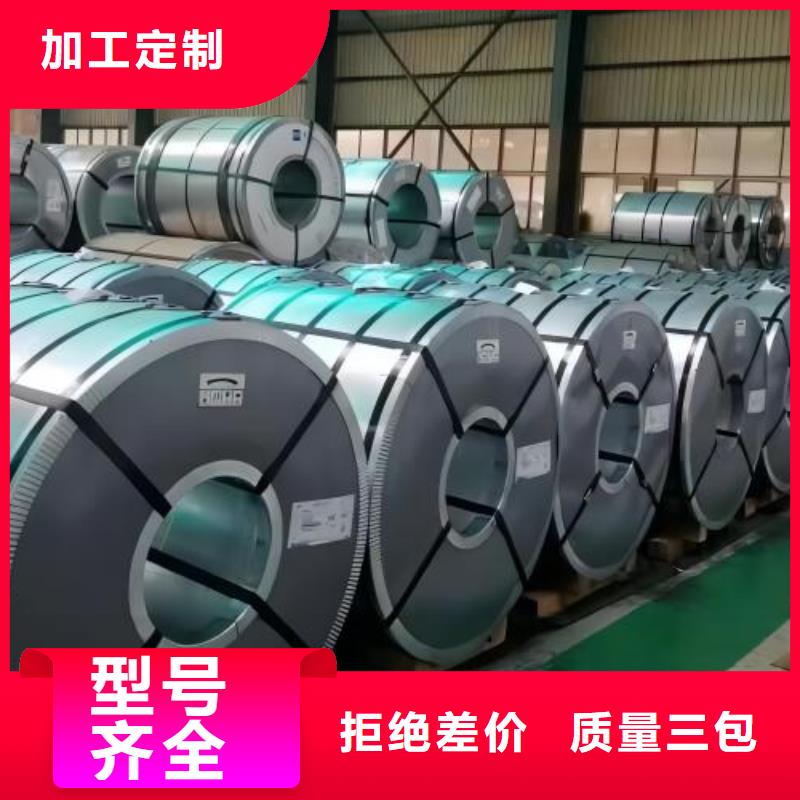 冷轧板卷酸洗支持大批量采购
