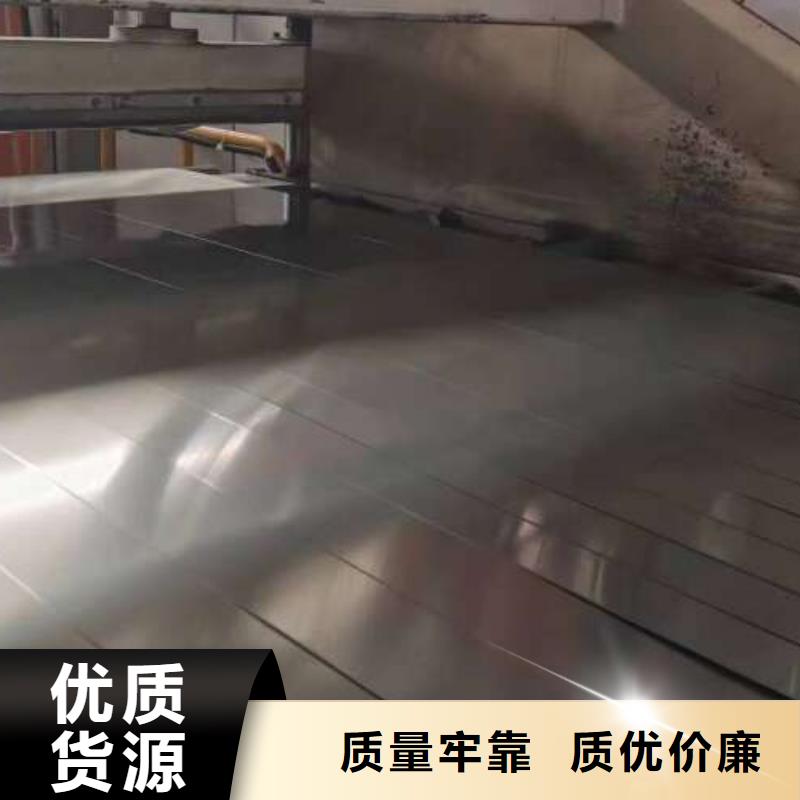 钟表专用硅钢片-视频-九寨沟|小金|广元|攀枝花|甘孜|成都久铭钟表专用硅钢片_ 久铭国际贸易(阿坝市分公司)