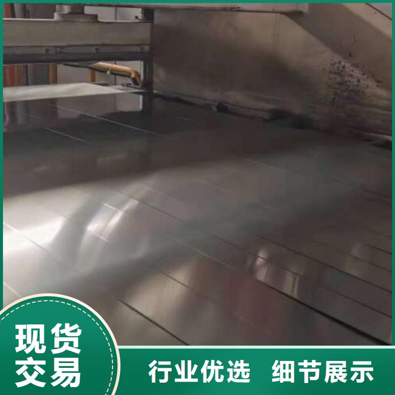 冷轧板卷汽车钢设计合理