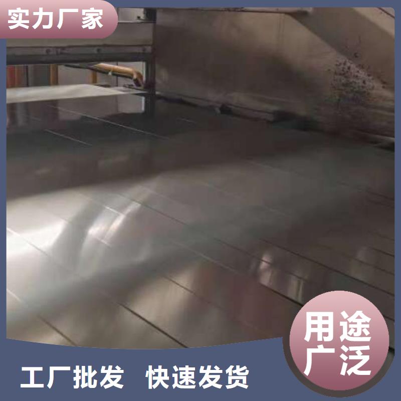冷轧板卷【钟表用电工钢】供您所需