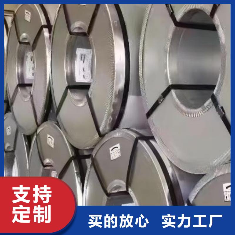 冷轧板卷【钟表用电工钢】供您所需