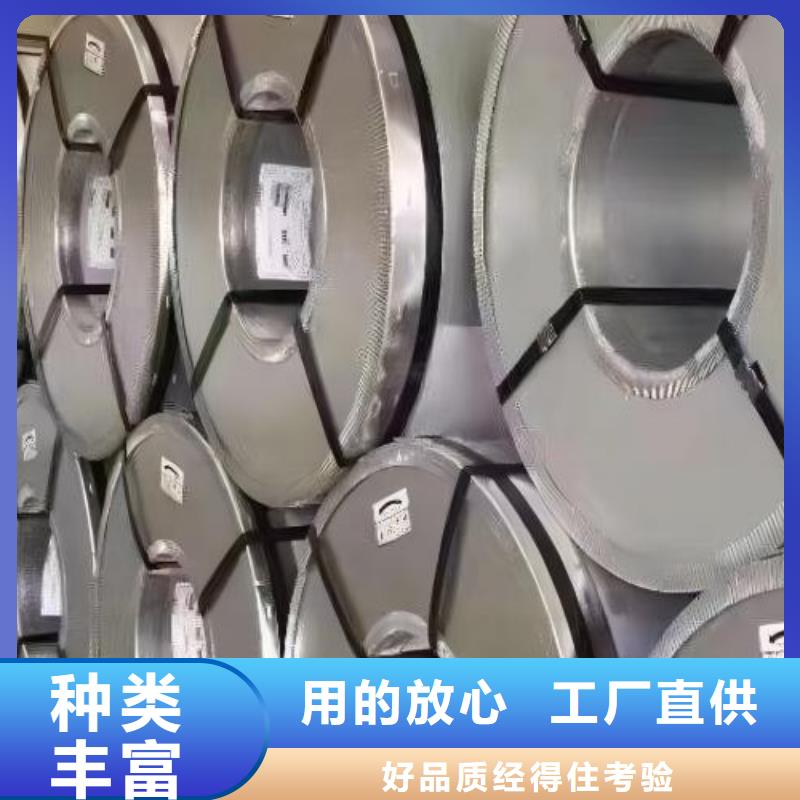 冷轧板卷汽车钢订制批发